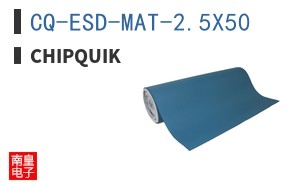 CQ-ESD-MAT-2.5X50 ͼƬ