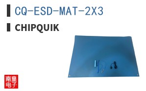 CQ-ESD-MAT-2X3 ͼƬ
