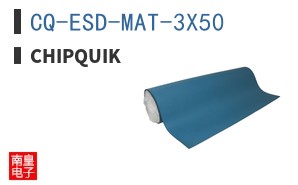 CQ-ESD-MAT-3X50 ͼƬ