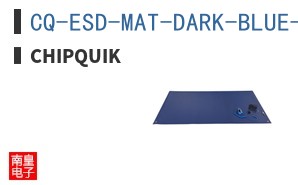 CQ-ESD-MAT-DARK-BLUE-2X4 ͼƬ