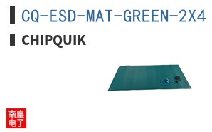 CQ-ESD-MAT-GREEN-2X4 ͼƬ