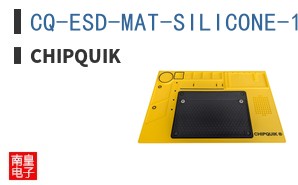 CQ-ESD-MAT-SILICONE-1 AMBER ͼƬ