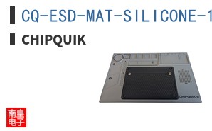 CQ-ESD-MAT-SILICONE-1 DARK-GREY ͼƬ
