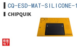 CQ-ESD-MAT-SILICONE-1 ORANGE ͼƬ