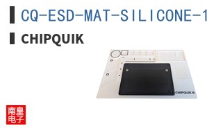 CQ-ESD-MAT-SILICONE-1 WHITE ͼƬ