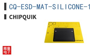 CQ-ESD-MAT-SILICONE-1 YELLOW ͼƬ