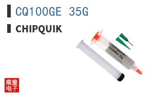 CQ100GE 35G ͼƬ
