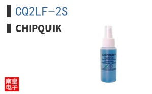 CQ2LF-2S ͼƬ