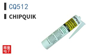 CQ512 ͼƬ