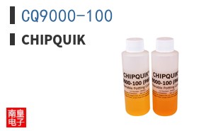 CQ9000-100 ͼƬ