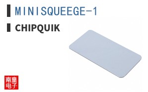 MINISQUEEGE-1 ͼƬ