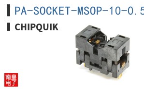 PA-SOCKET-MSOP-10-0.5 ͼƬ