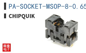 PA-SOCKET-MSOP-8-0.65 ͼƬ