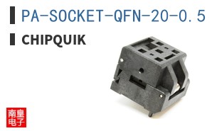 PA-SOCKET-QFN-20-0.5 ͼƬ