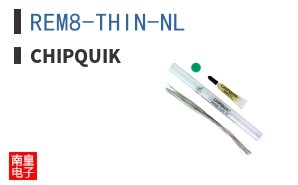REM8-THIN-NL ͼƬ