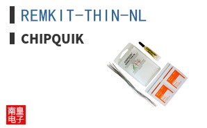 REMKIT-THIN-NL ͼƬ