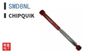 SMD8NL ͼƬ