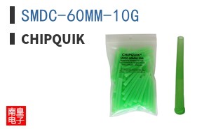SMDC-60MM-10G ͼƬ
