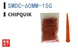 SMDC-60MM-15G ͼƬ