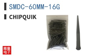 SMDC-60MM-16G ͼƬ
