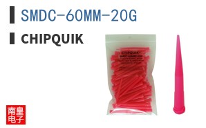 SMDC-60MM-20G ͼƬ