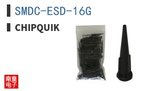 SMDC-ESD-16G ͼƬ