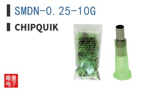 SMDN-0.25-10G ͼƬ
