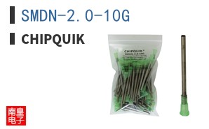 SMDN-2.0-10G ͼƬ