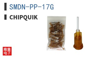 SMDN-PP-17G ͼƬ