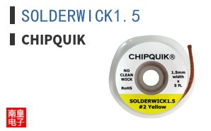 SOLDERWICK1.5 ͼƬ