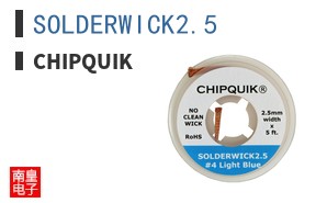 SOLDERWICK2.5 ͼƬ