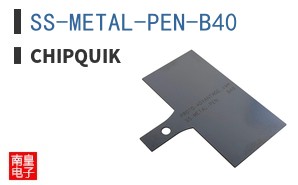SS-METAL-PEN-B40 ͼƬ