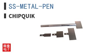 SS-METAL-PEN ͼƬ