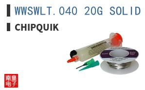 WWSWLT.040 20G SOLID ͼƬ