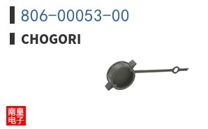 806-00053-00 ͼƬ