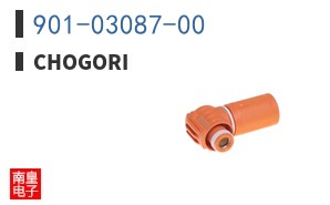 901-03087-00 ͼƬ