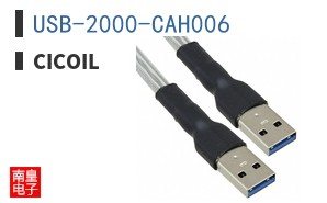 USB-2000-CAH006 ͼƬ