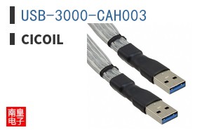 USB-3000-CAH003 ͼƬ