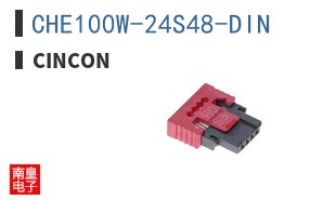 CHE100W-24S48-DIN ͼƬ