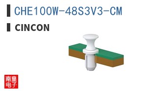 CHE100W-48S3V3-CM ͼƬ