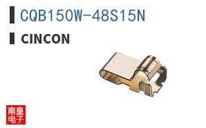 CQB150W-48S15N ͼƬ