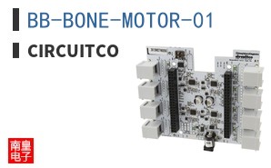 BB-BONE-MOTOR-01 ͼƬ
