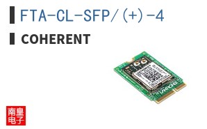 FTA-CL-SFP/(+)-4 ͼƬ