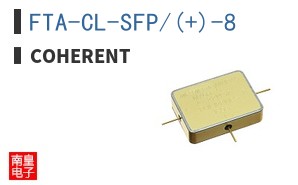 FTA-CL-SFP/(+)-8 ͼƬ