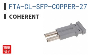 FTA-CL-SFP-COPPER-27 ͼƬ