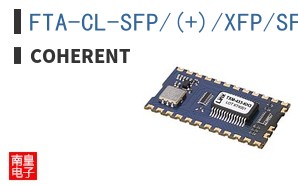 FTA-CL-SFP/(+)/XFP/SFF-1 ͼƬ