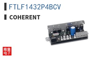 FTLF1432P4BCV ͼƬ