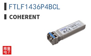 FTLF1436P4BCL ͼƬ