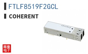 FTLF8519F2GCL ͼƬ