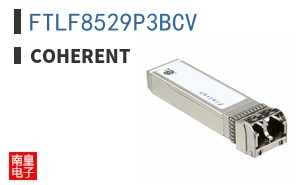 FTLF8529P3BCV ͼƬ